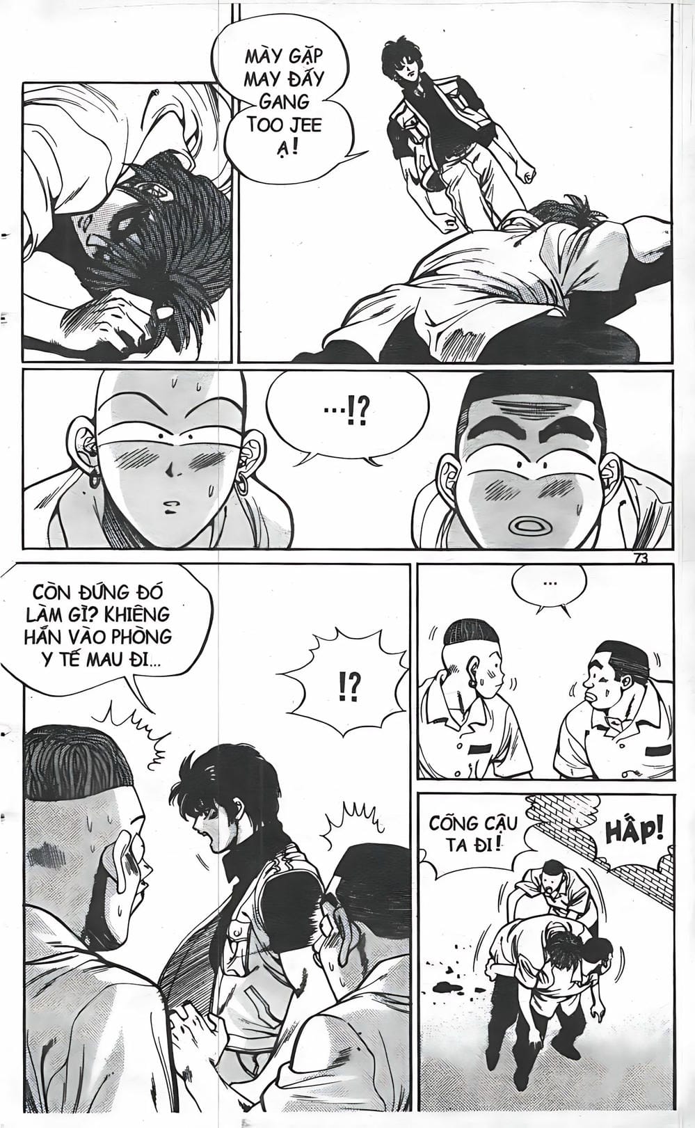 Truyện Tranh Change Guy trang 3