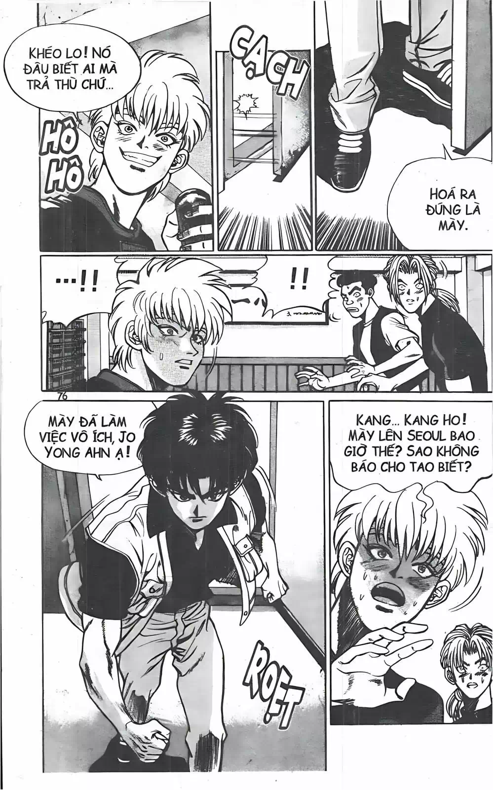 Truyện Tranh Change Guy trang 3