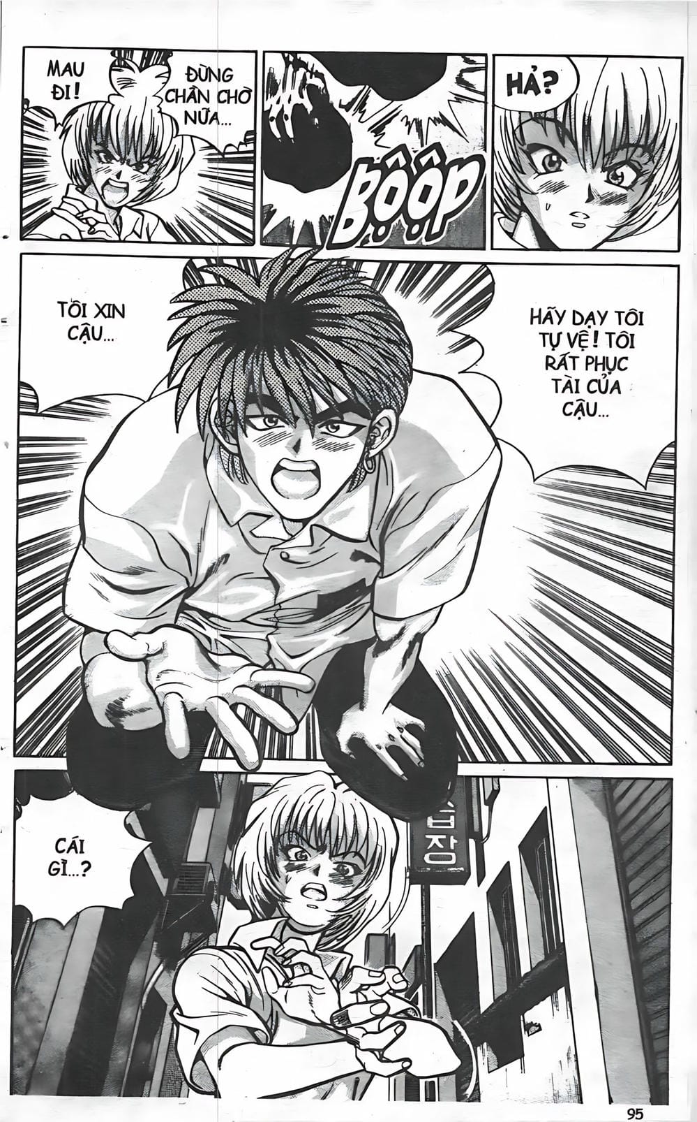 Truyện Tranh Change Guy trang 3