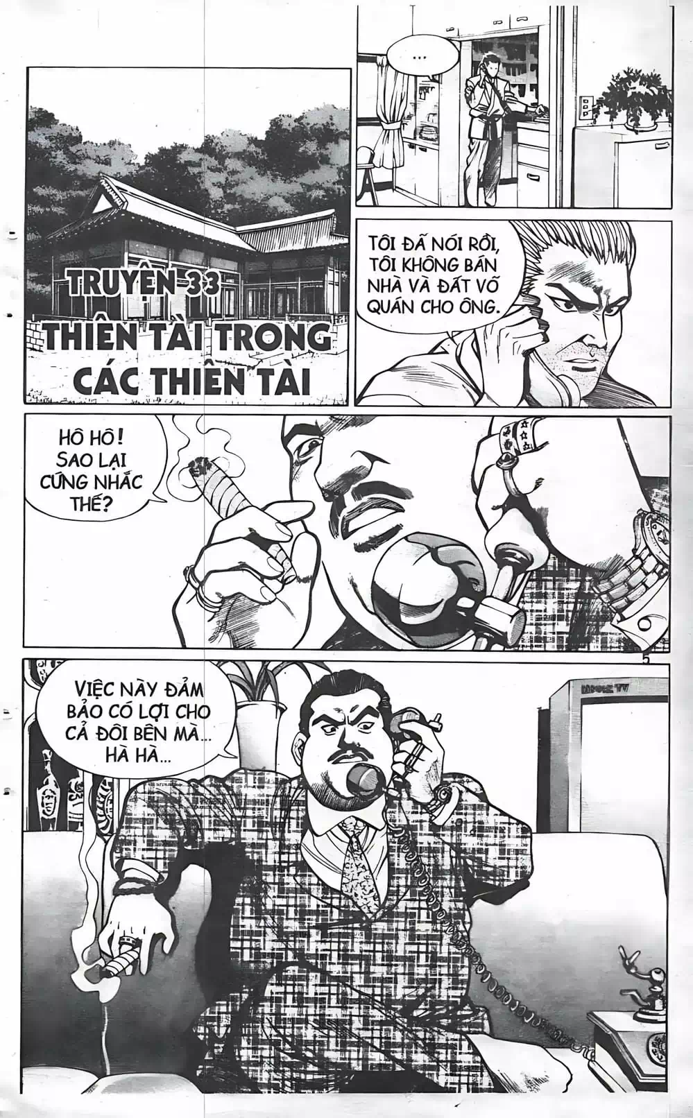 Truyện Tranh Change Guy trang 3