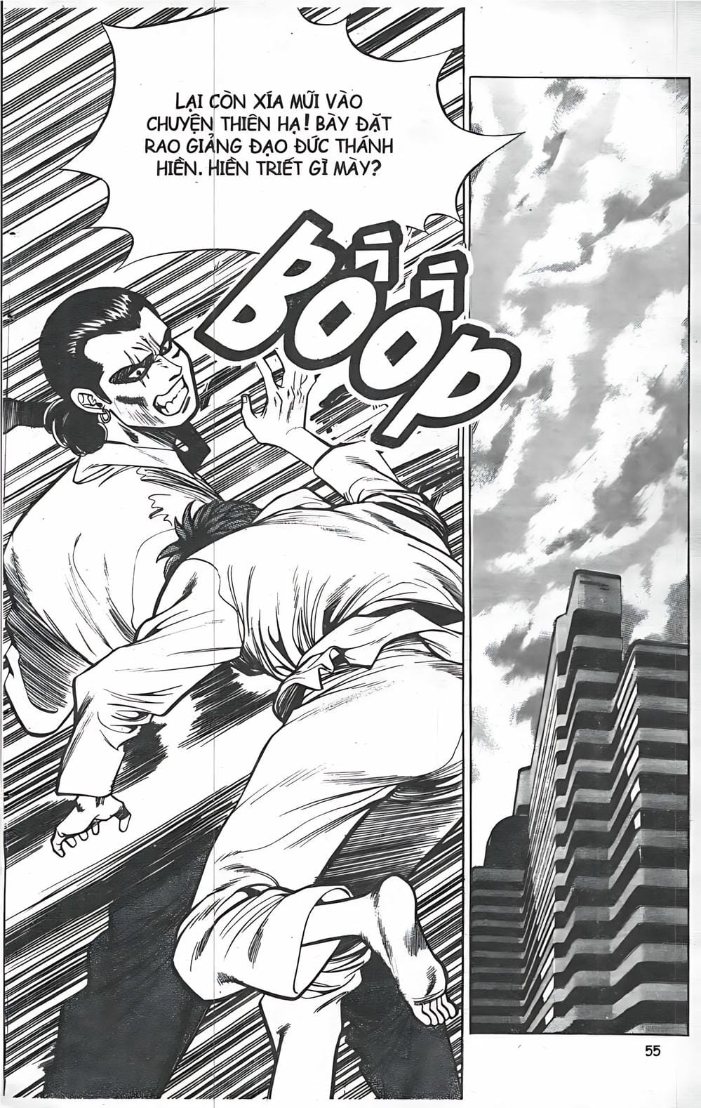 Truyện Tranh Change Guy trang 3