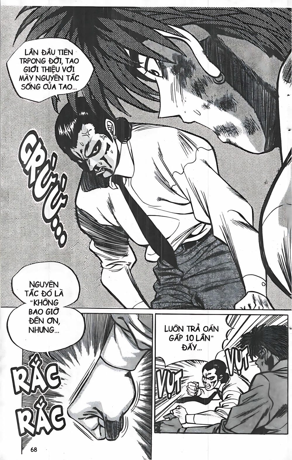 Truyện Tranh Change Guy trang 3