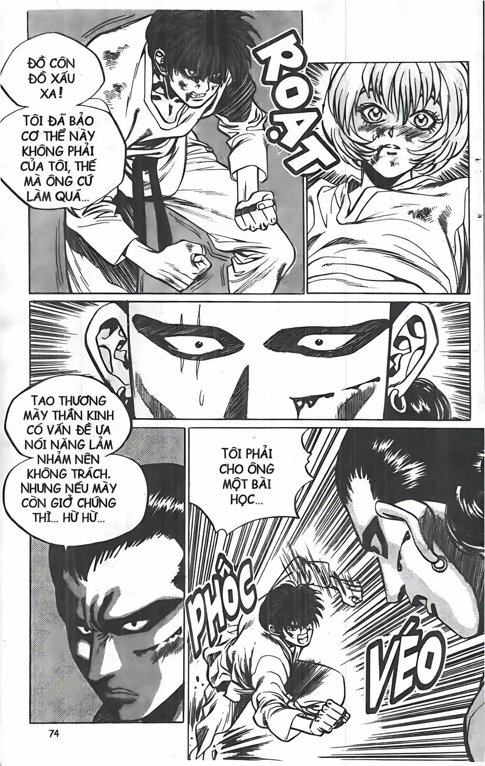 Truyện Tranh Change Guy trang 3