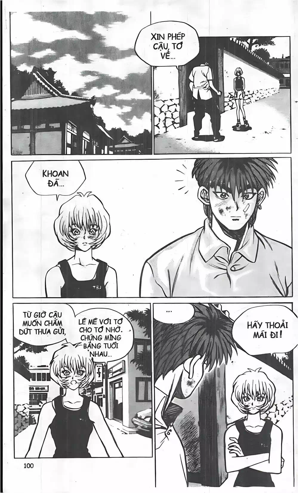 Truyện Tranh Change Guy trang 3