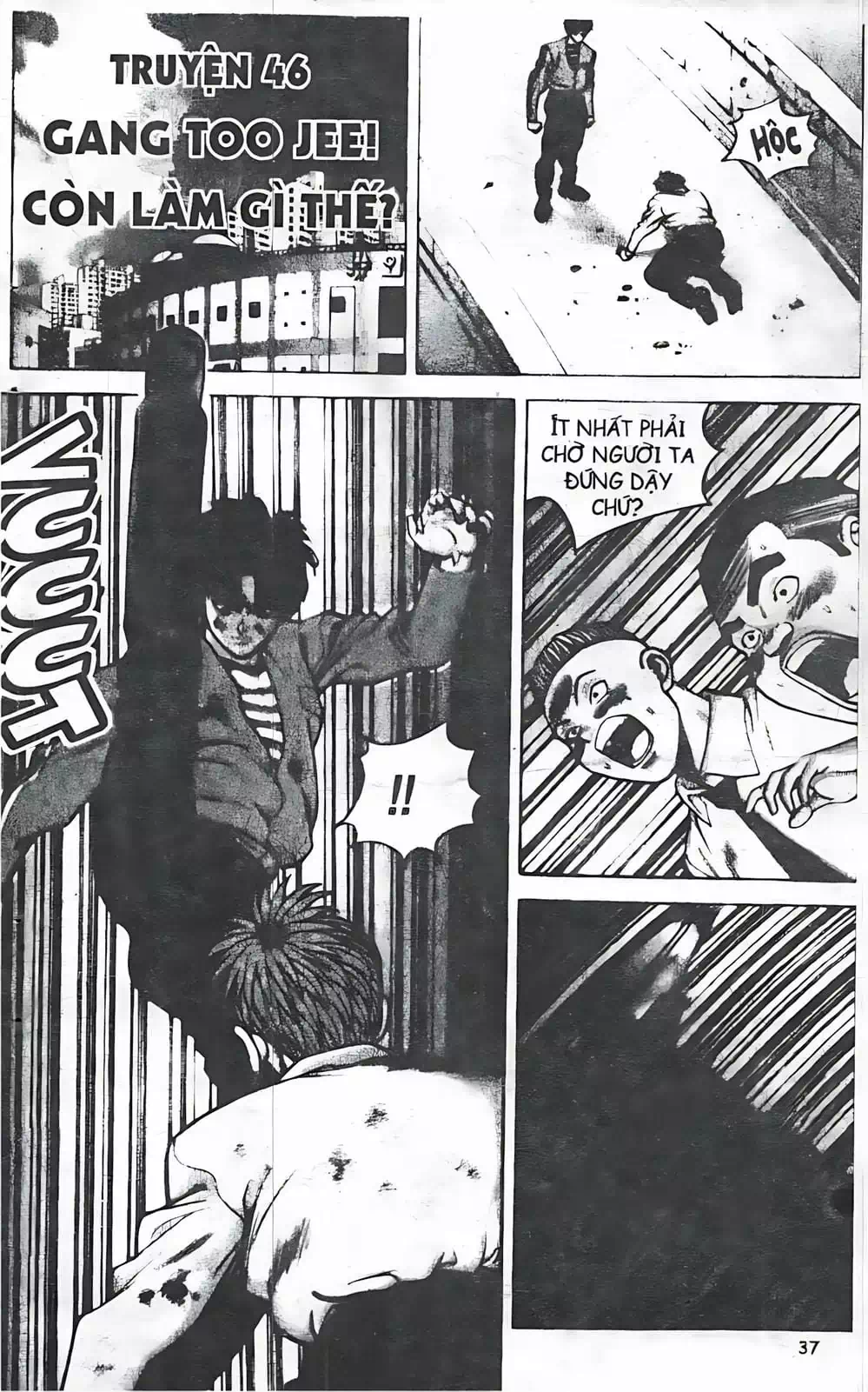 Truyện Tranh Change Guy trang 3