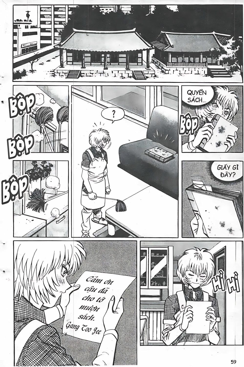 Truyện Tranh Change Guy trang 3