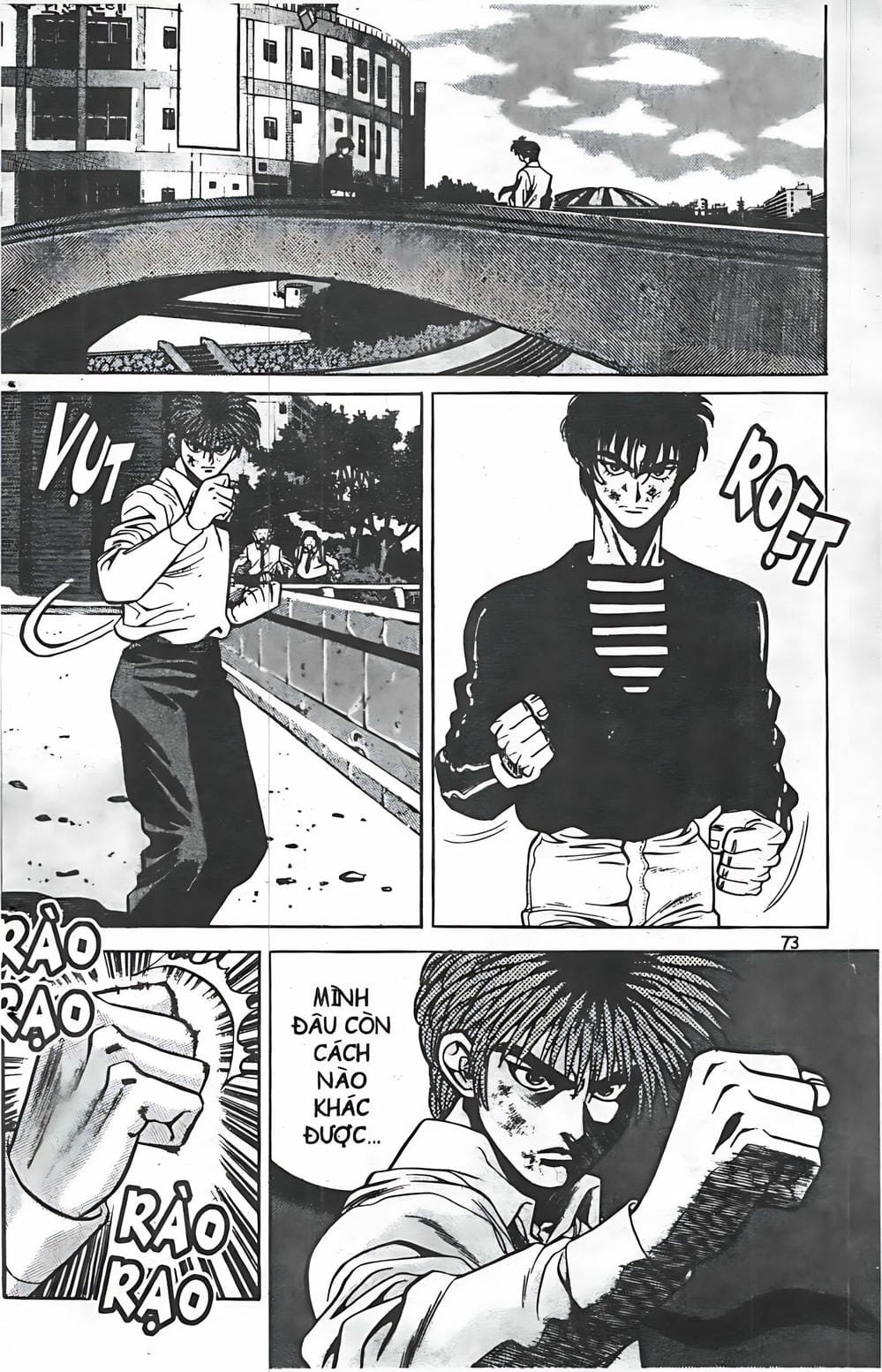 Truyện Tranh Change Guy trang 3