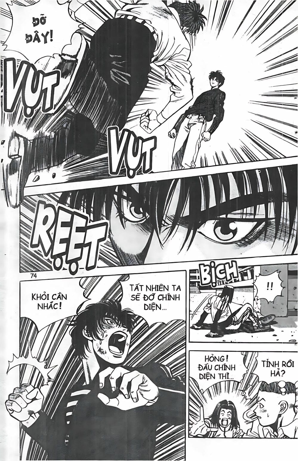 Truyện Tranh Change Guy trang 3