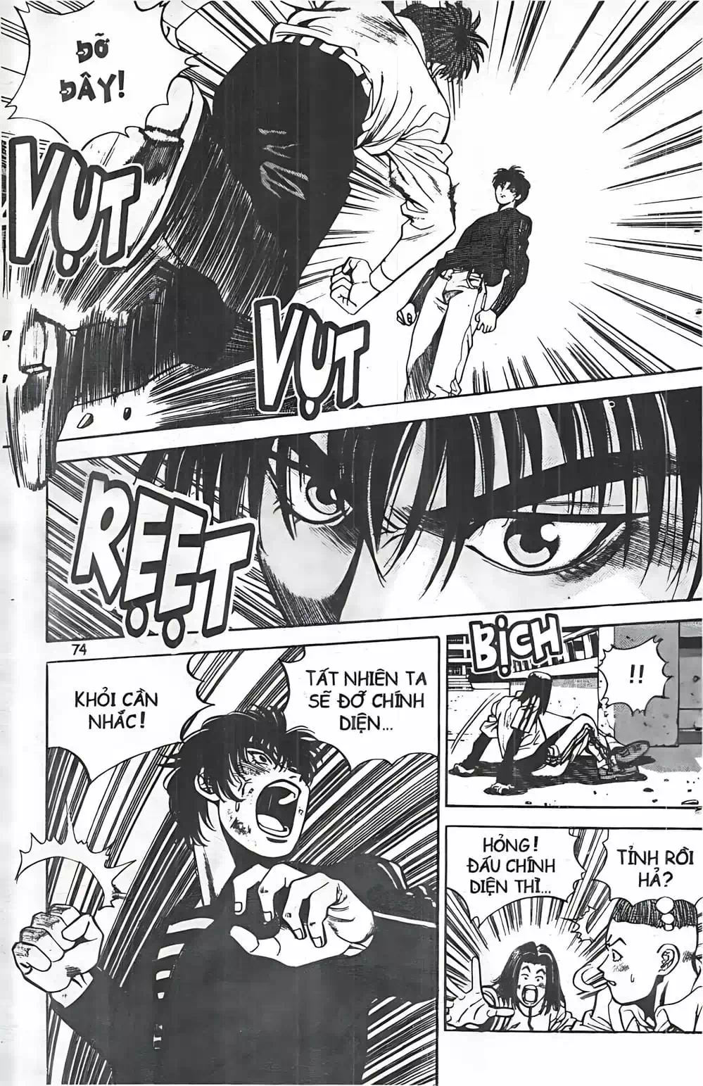 Truyện Tranh Change Guy trang 3