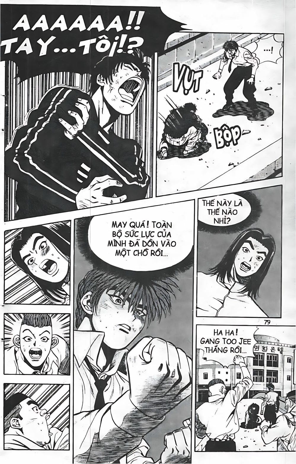 Truyện Tranh Change Guy trang 3