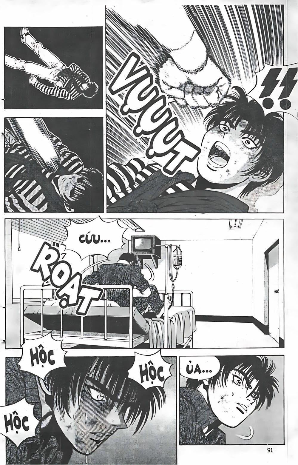 Truyện Tranh Change Guy trang 3