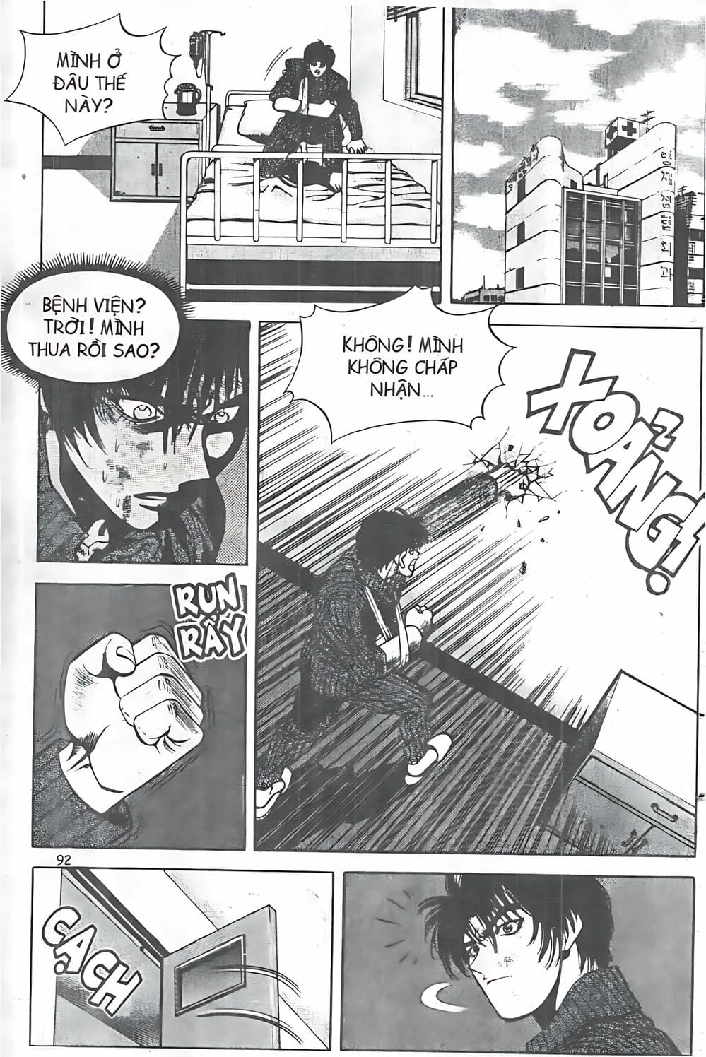 Truyện Tranh Change Guy trang 3