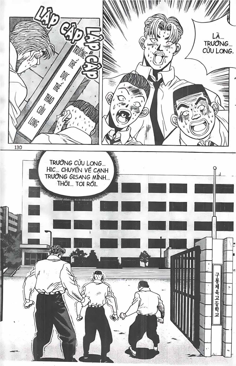 Truyện Tranh Change Guy trang 3