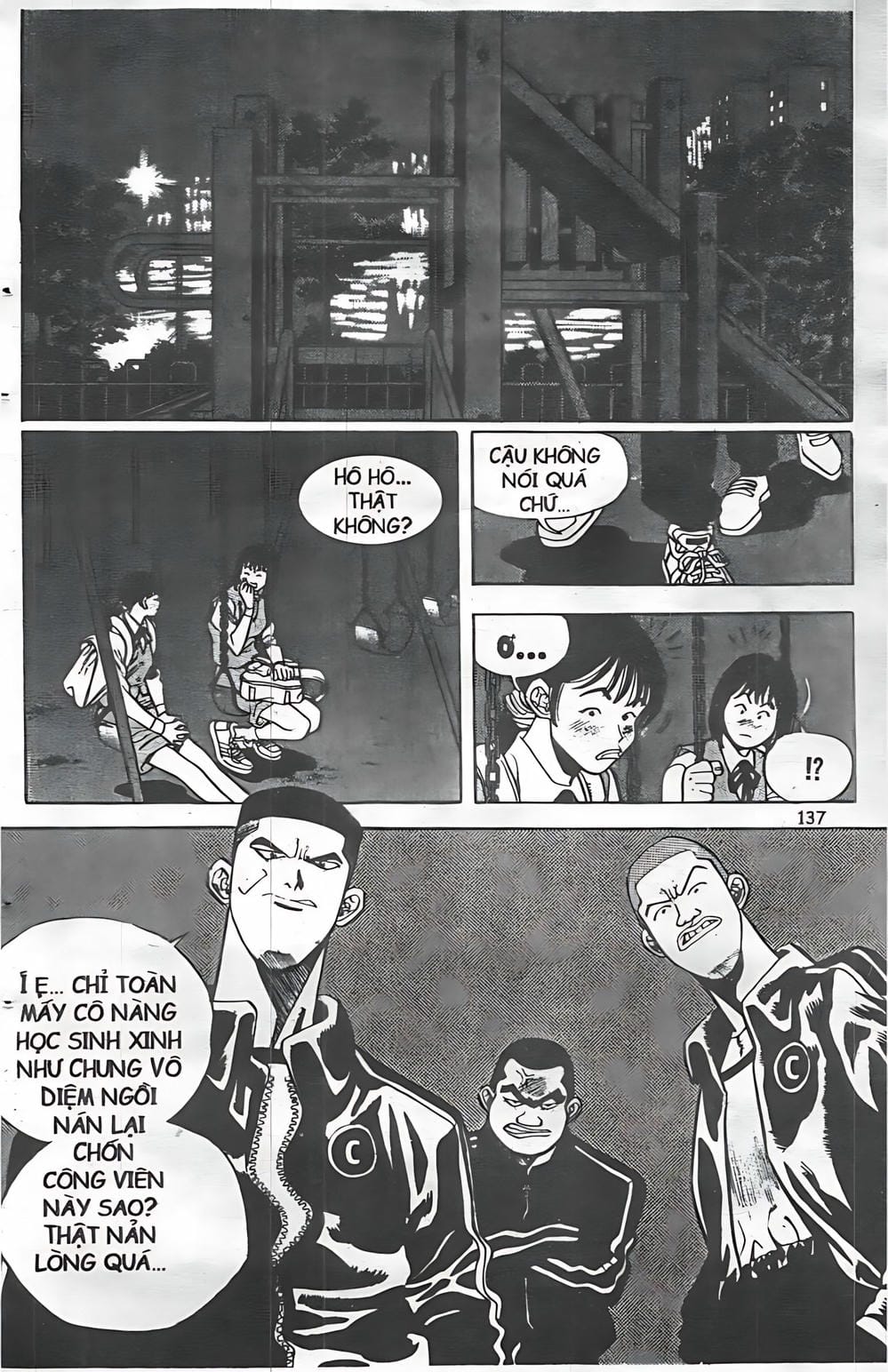 Truyện Tranh Change Guy trang 3