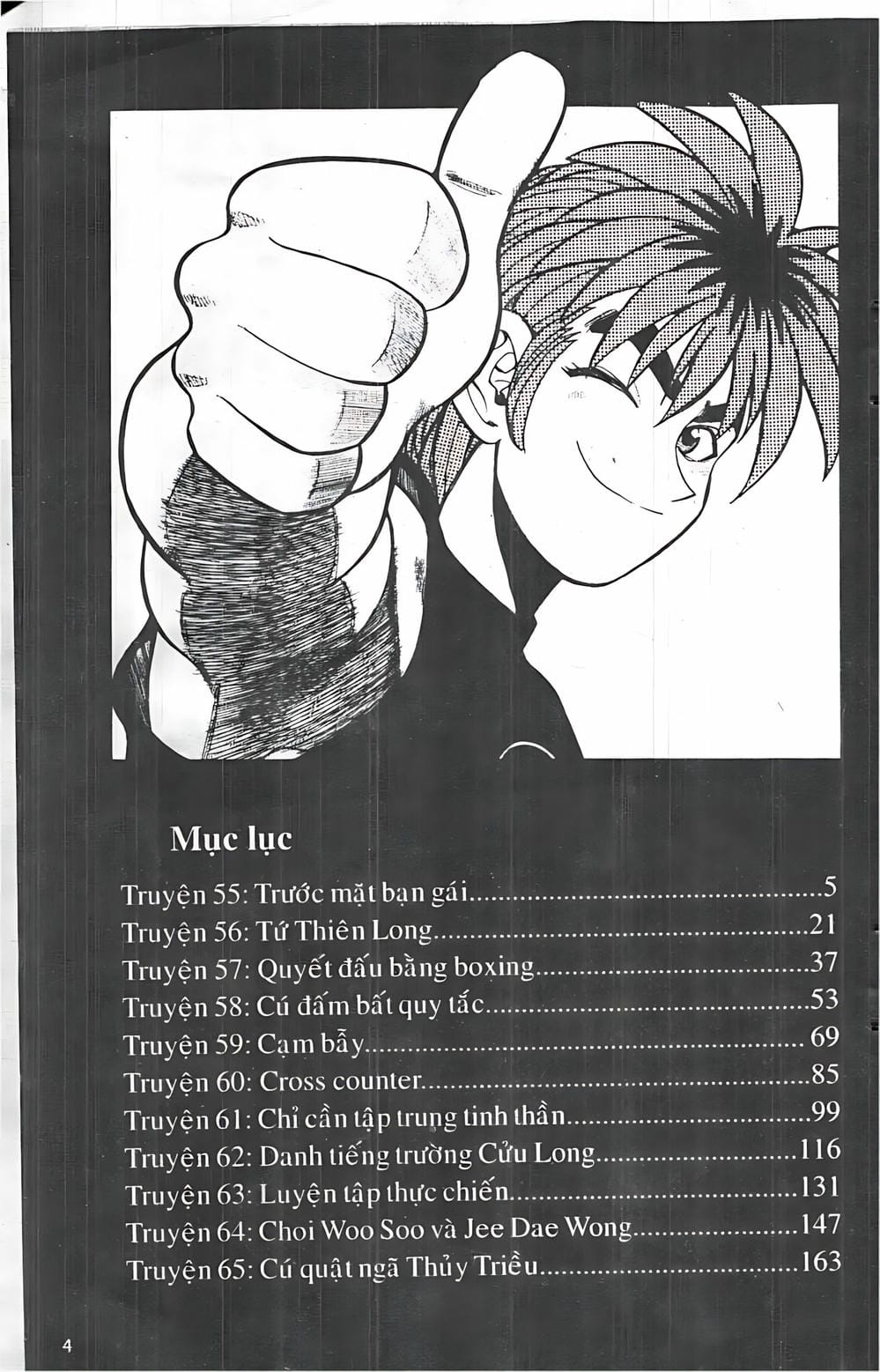 Truyện Tranh Change Guy trang 3