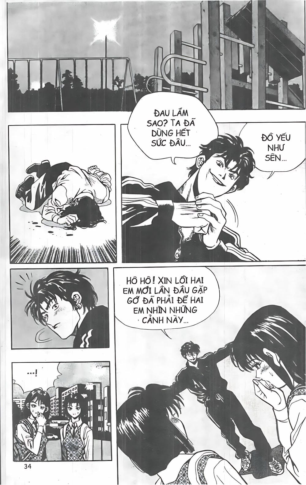 Truyện Tranh Change Guy trang 3