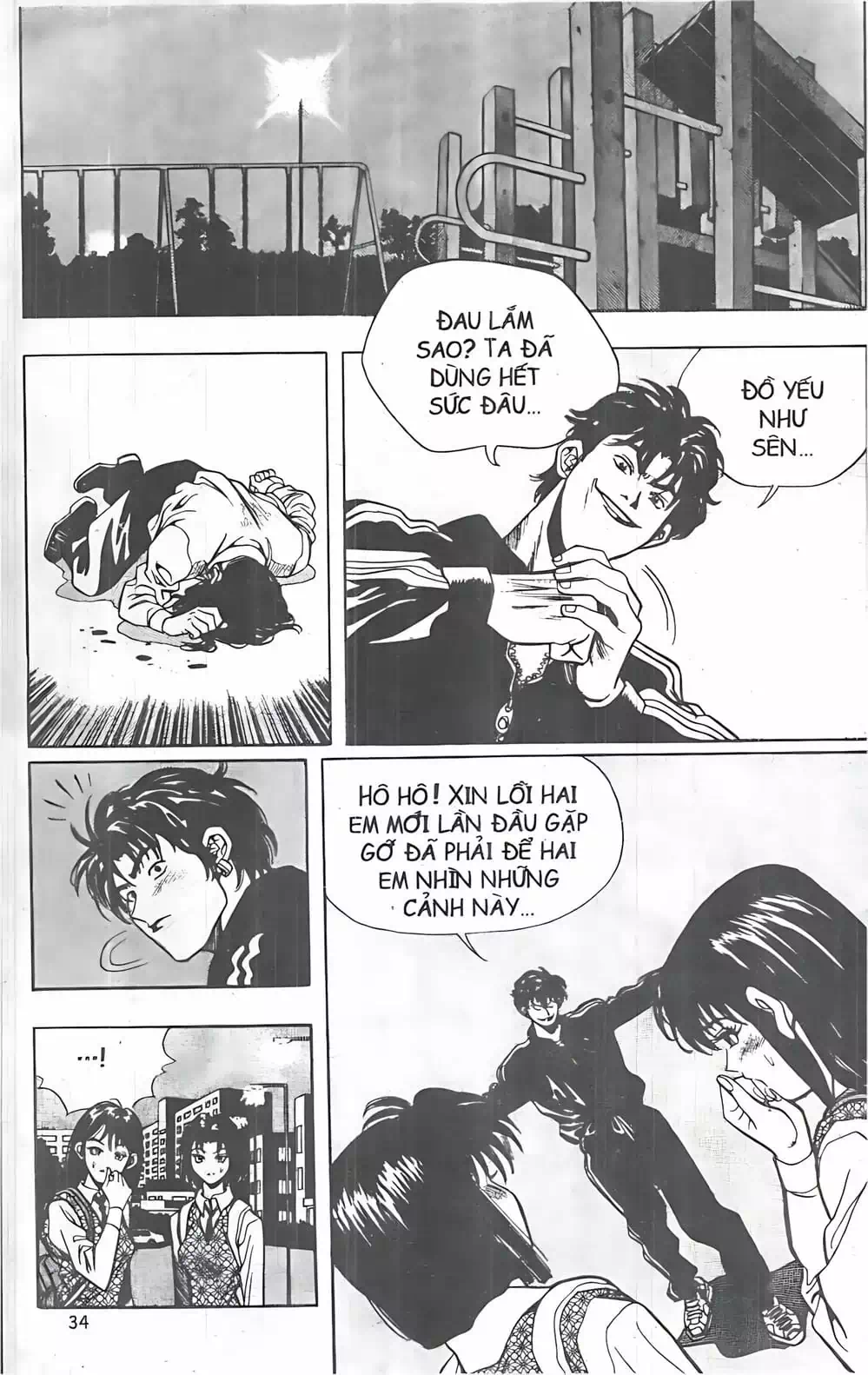 Truyện Tranh Change Guy trang 3