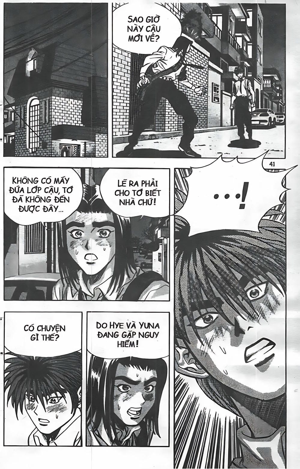 Truyện Tranh Change Guy trang 3