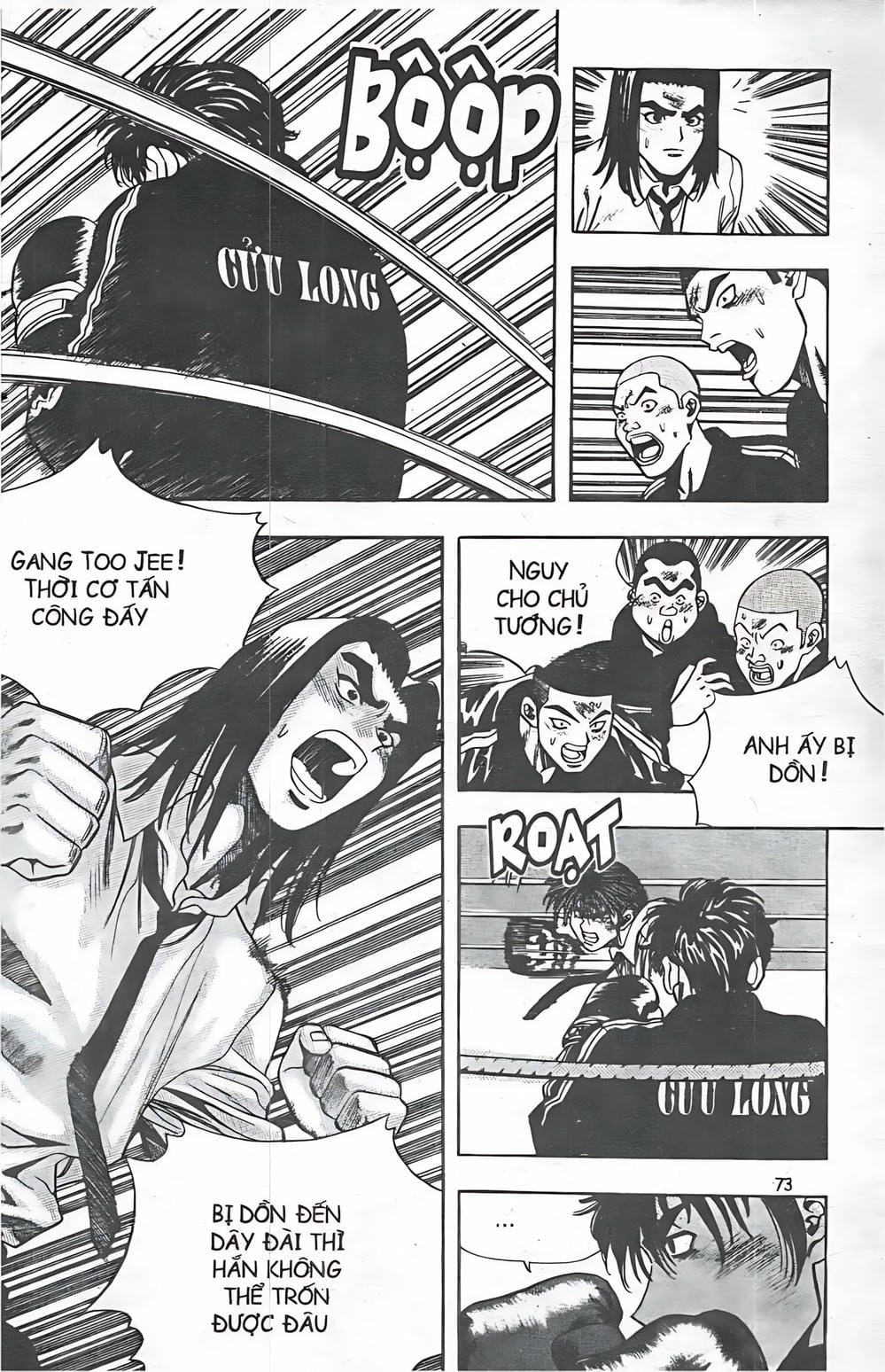 Truyện Tranh Change Guy trang 3