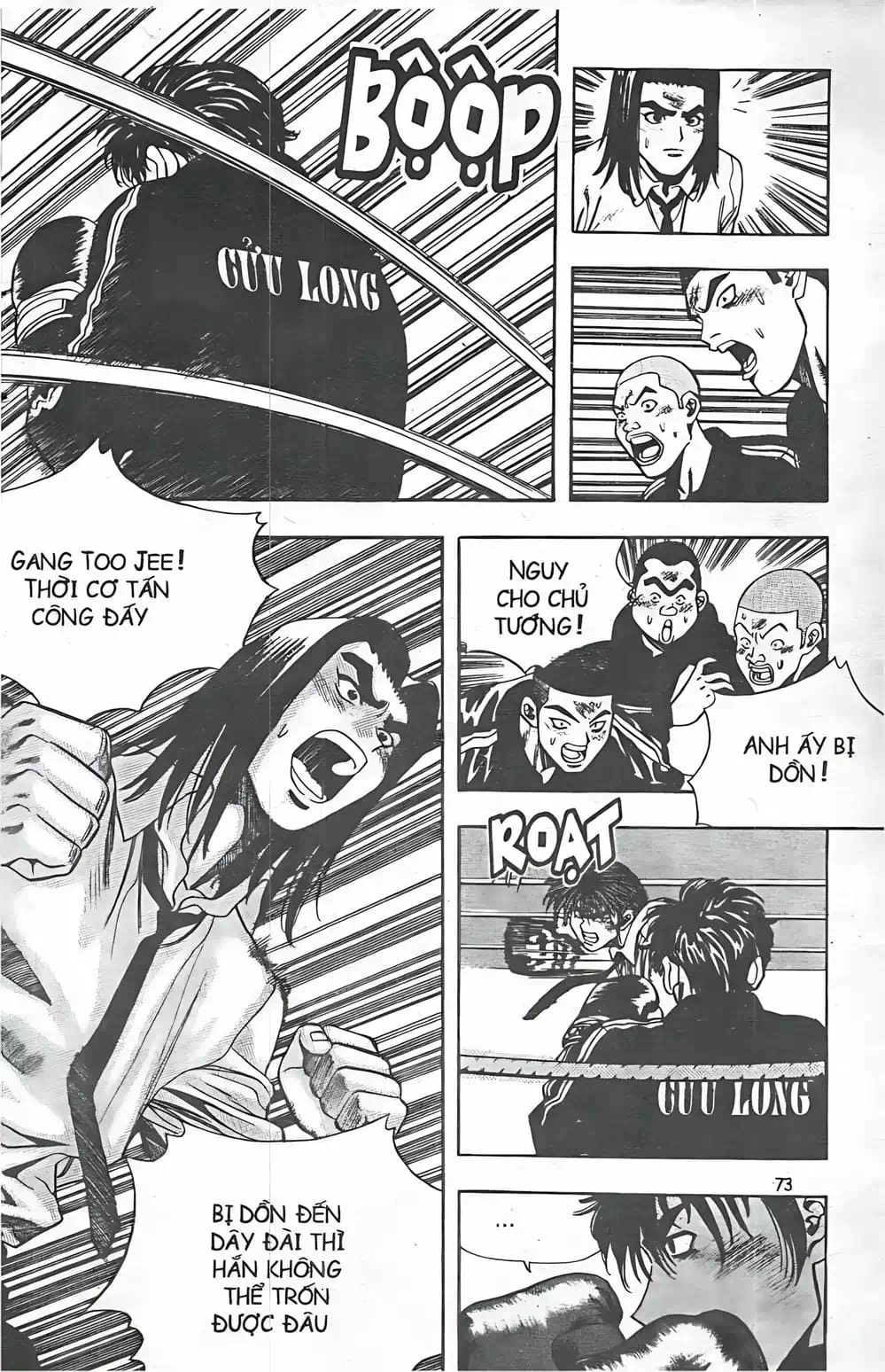 Truyện Tranh Change Guy trang 3