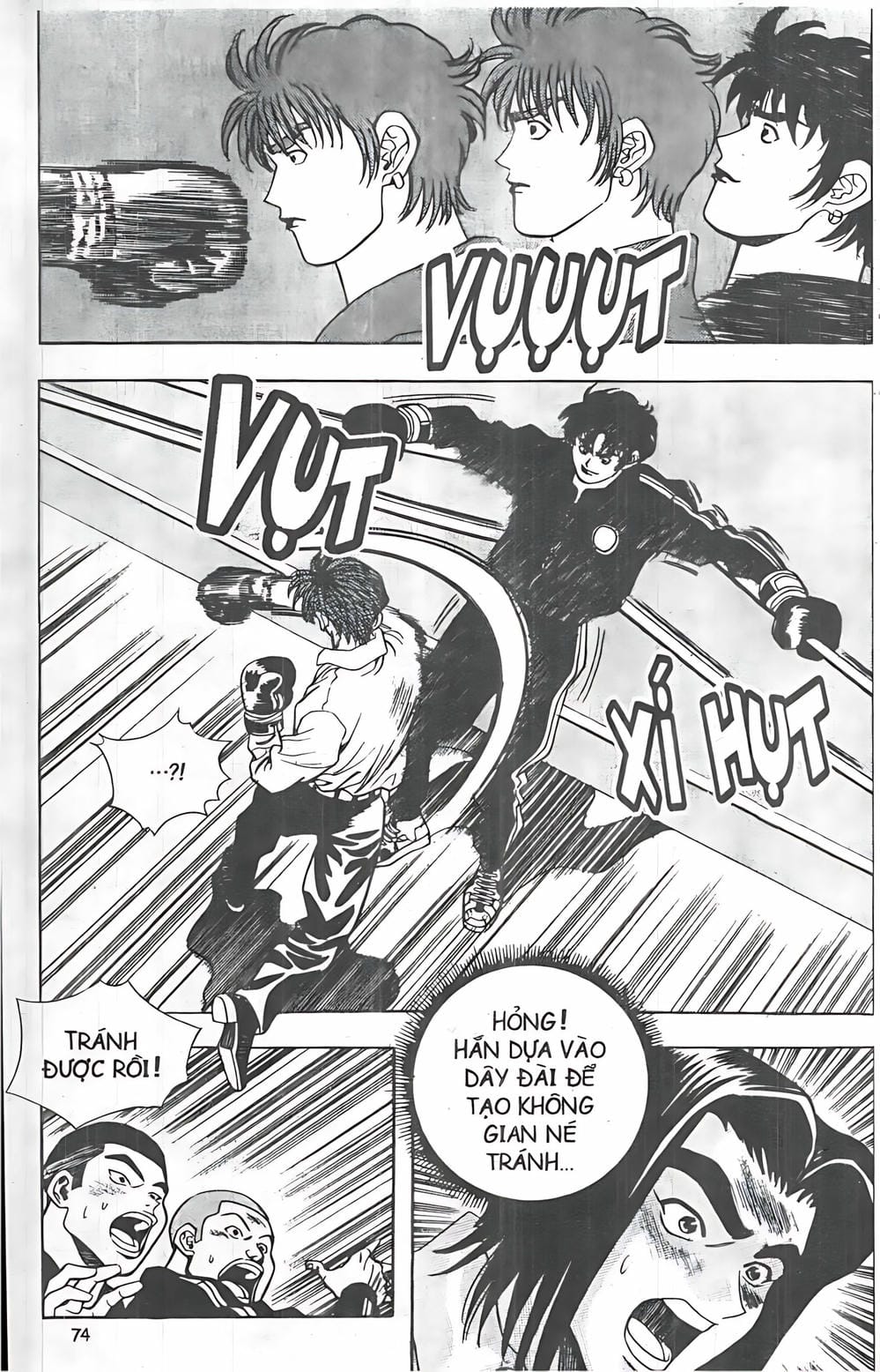 Truyện Tranh Change Guy trang 3