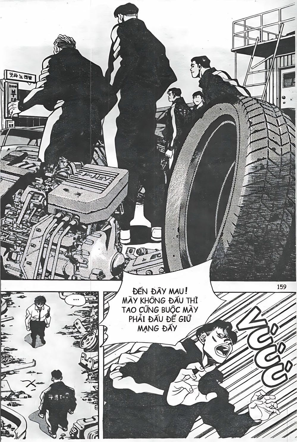 Truyện Tranh Change Guy trang 3