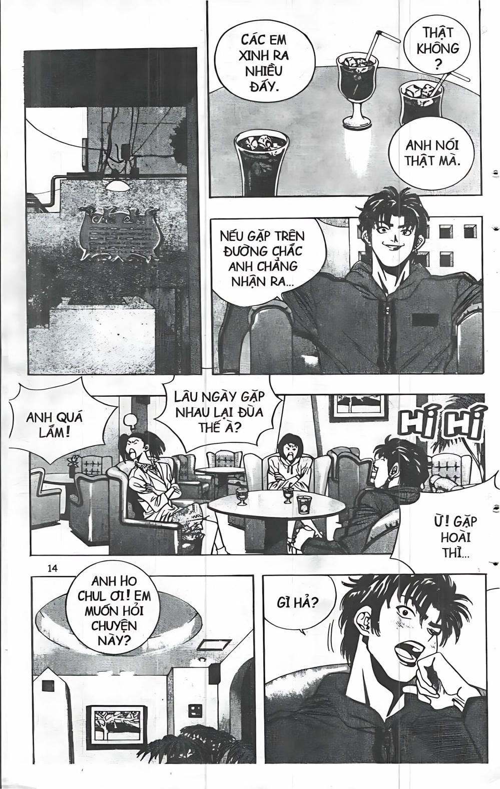 Truyện Tranh Change Guy trang 3