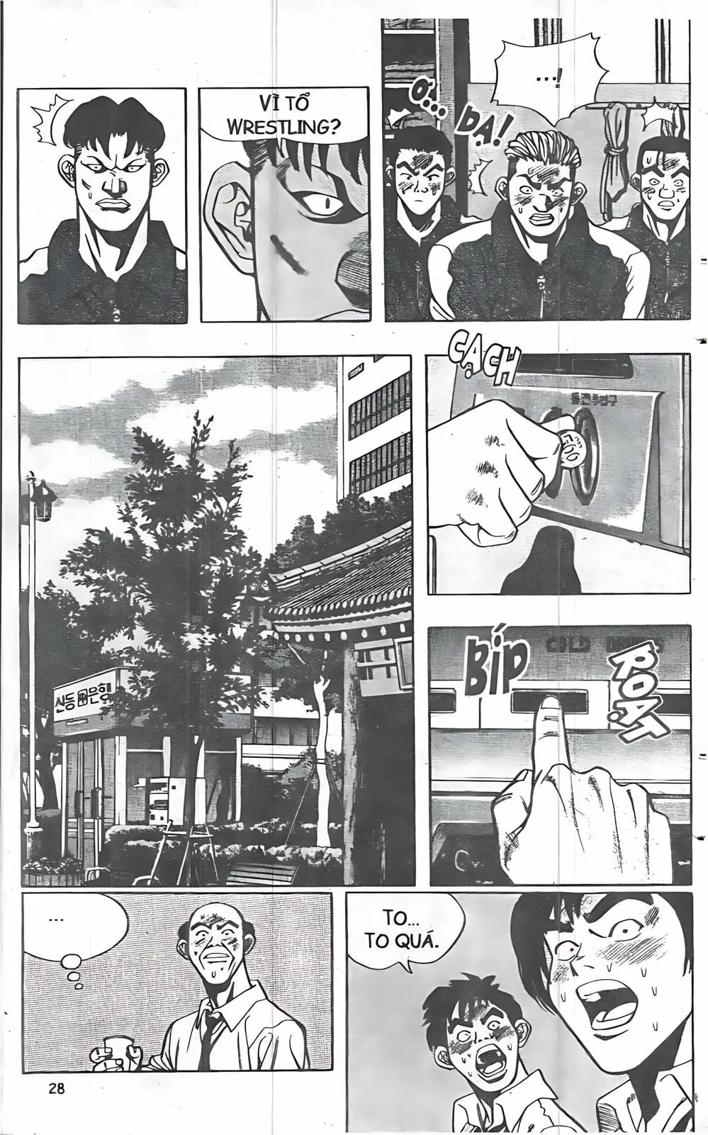 Truyện Tranh Change Guy trang 3