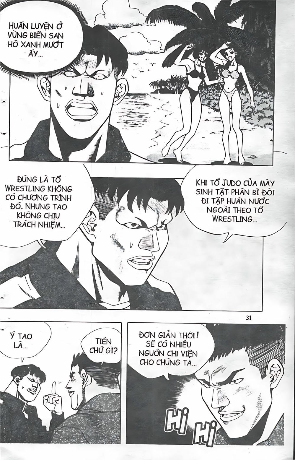 Truyện Tranh Change Guy trang 3