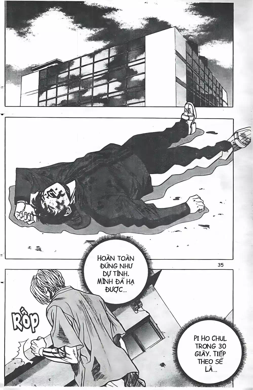 Truyện Tranh Change Guy trang 3