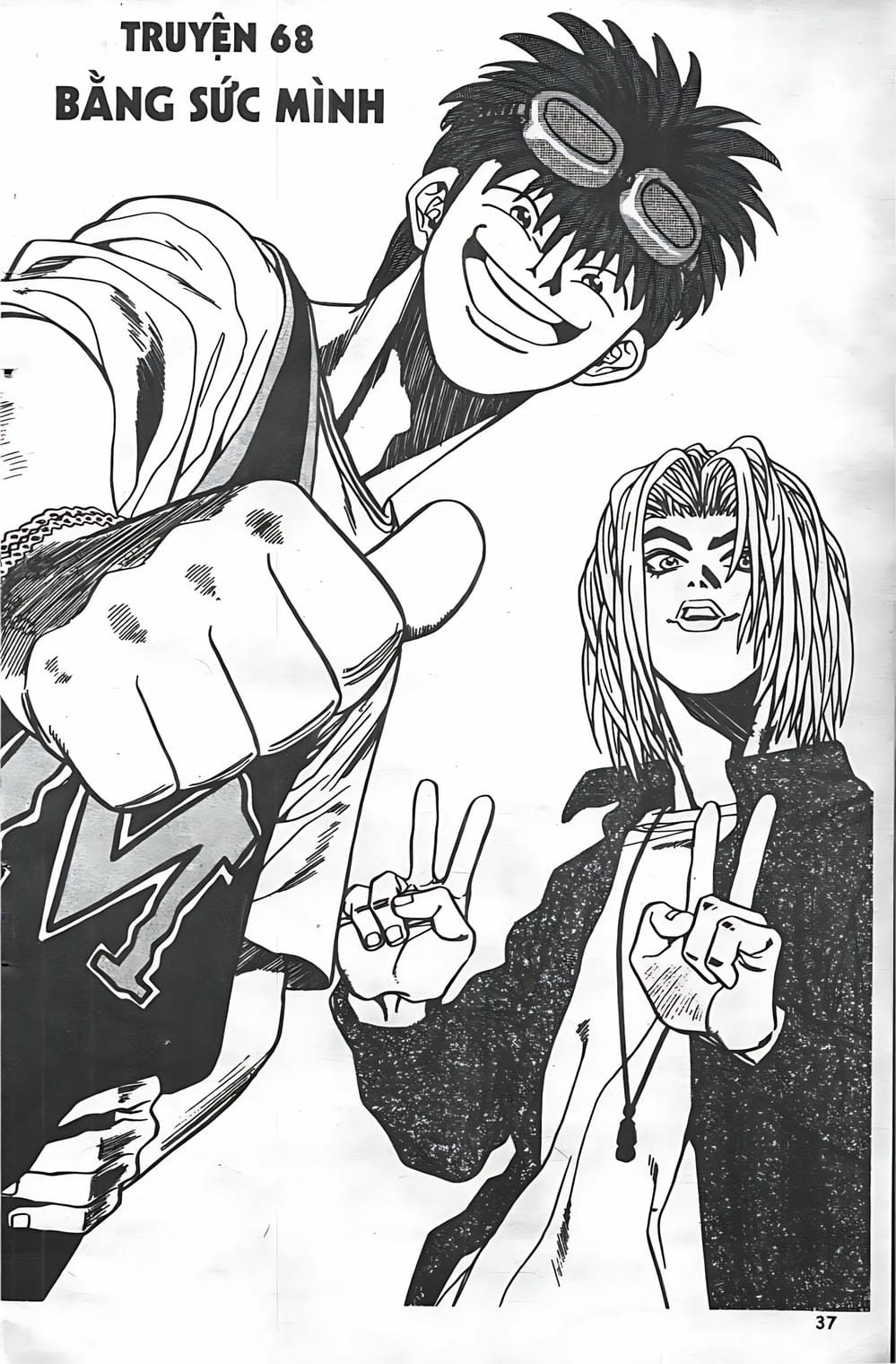 Truyện Tranh Change Guy trang 3