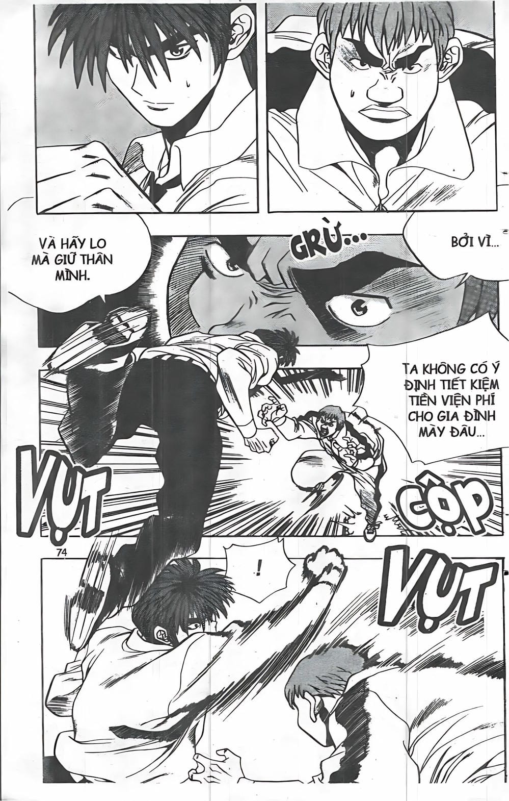 Truyện Tranh Change Guy trang 3