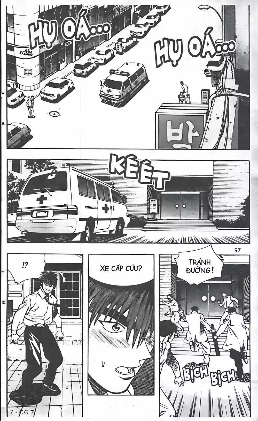 Truyện Tranh Change Guy trang 3