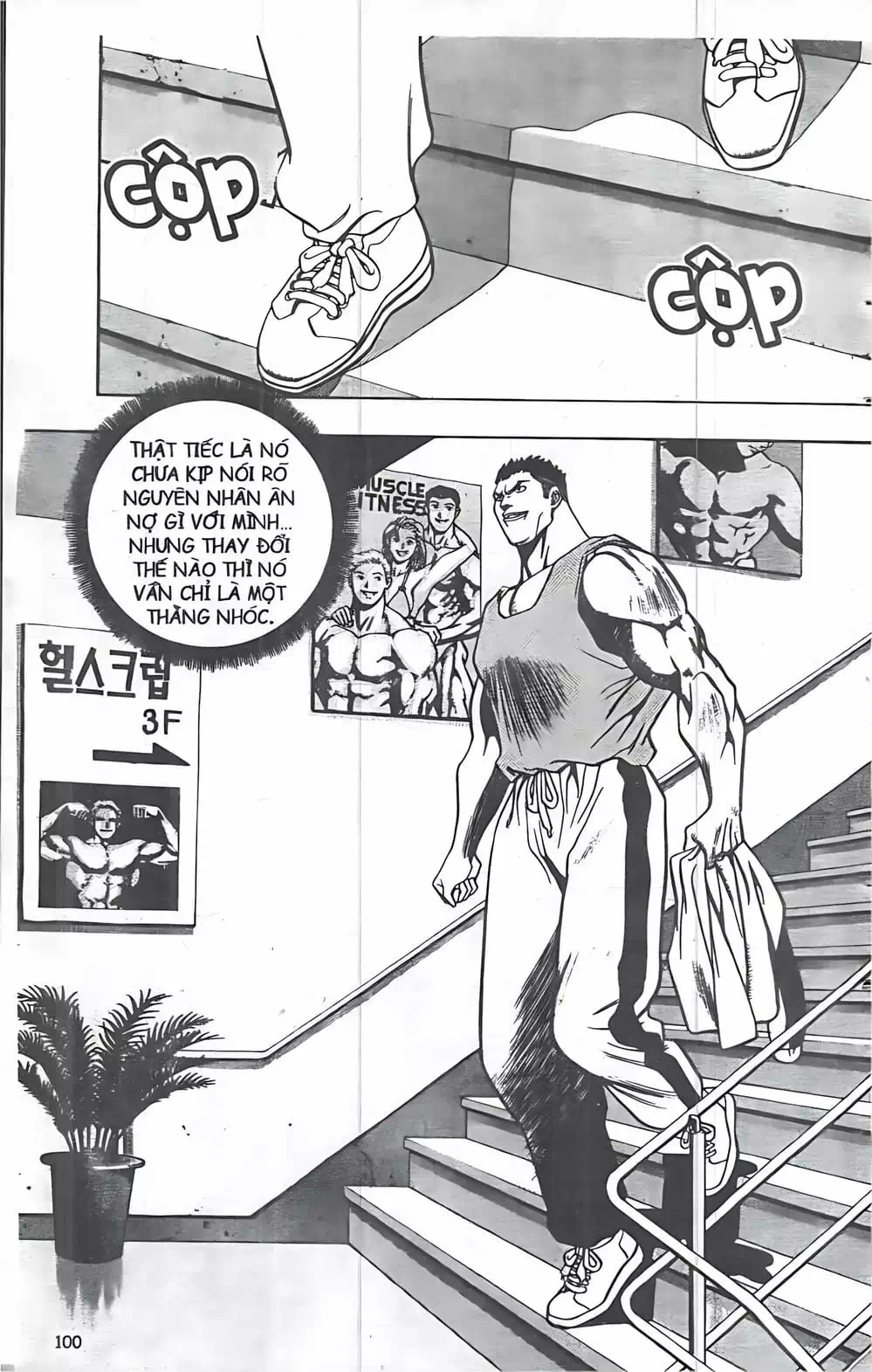 Truyện Tranh Change Guy trang 3