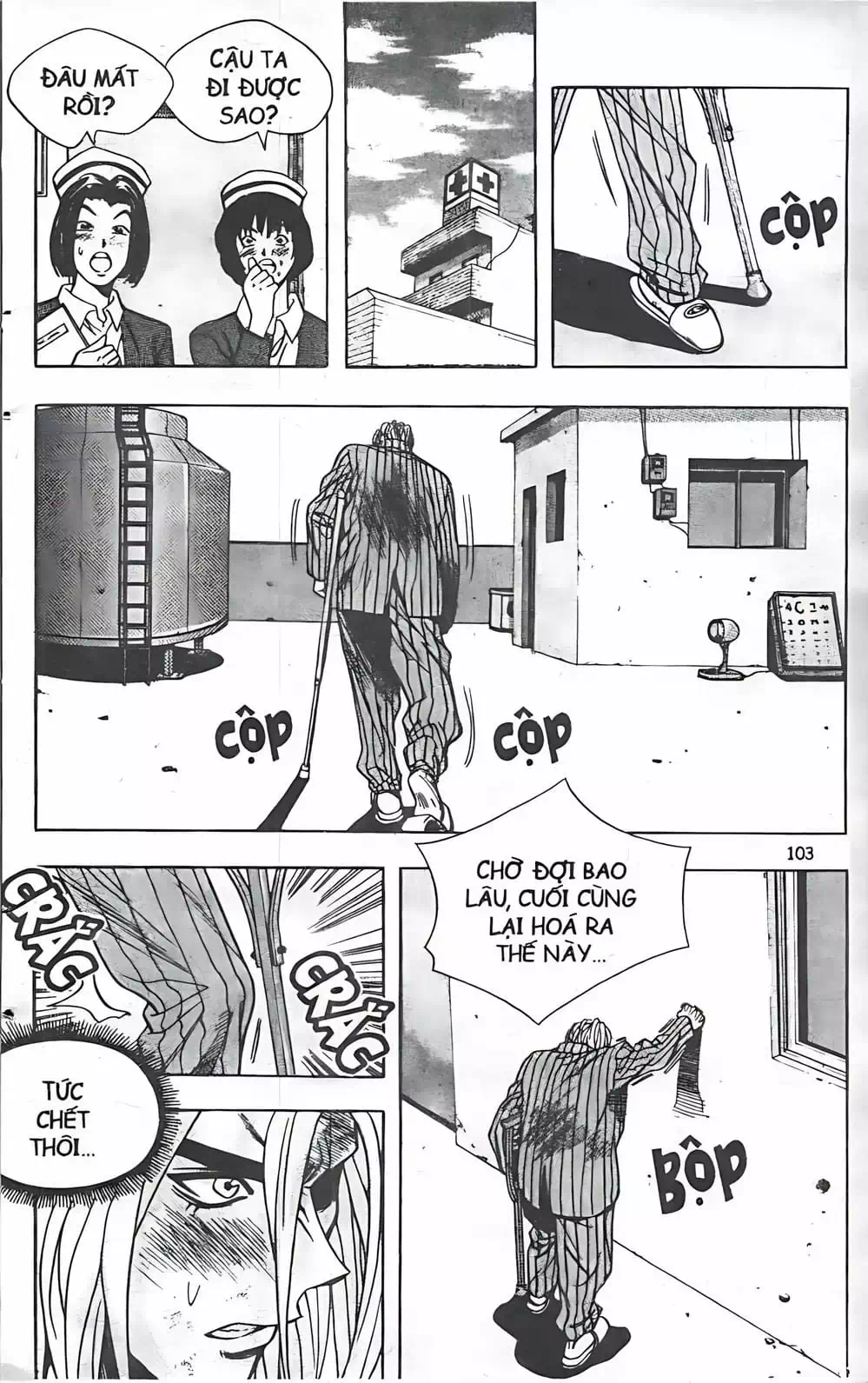 Truyện Tranh Change Guy trang 3