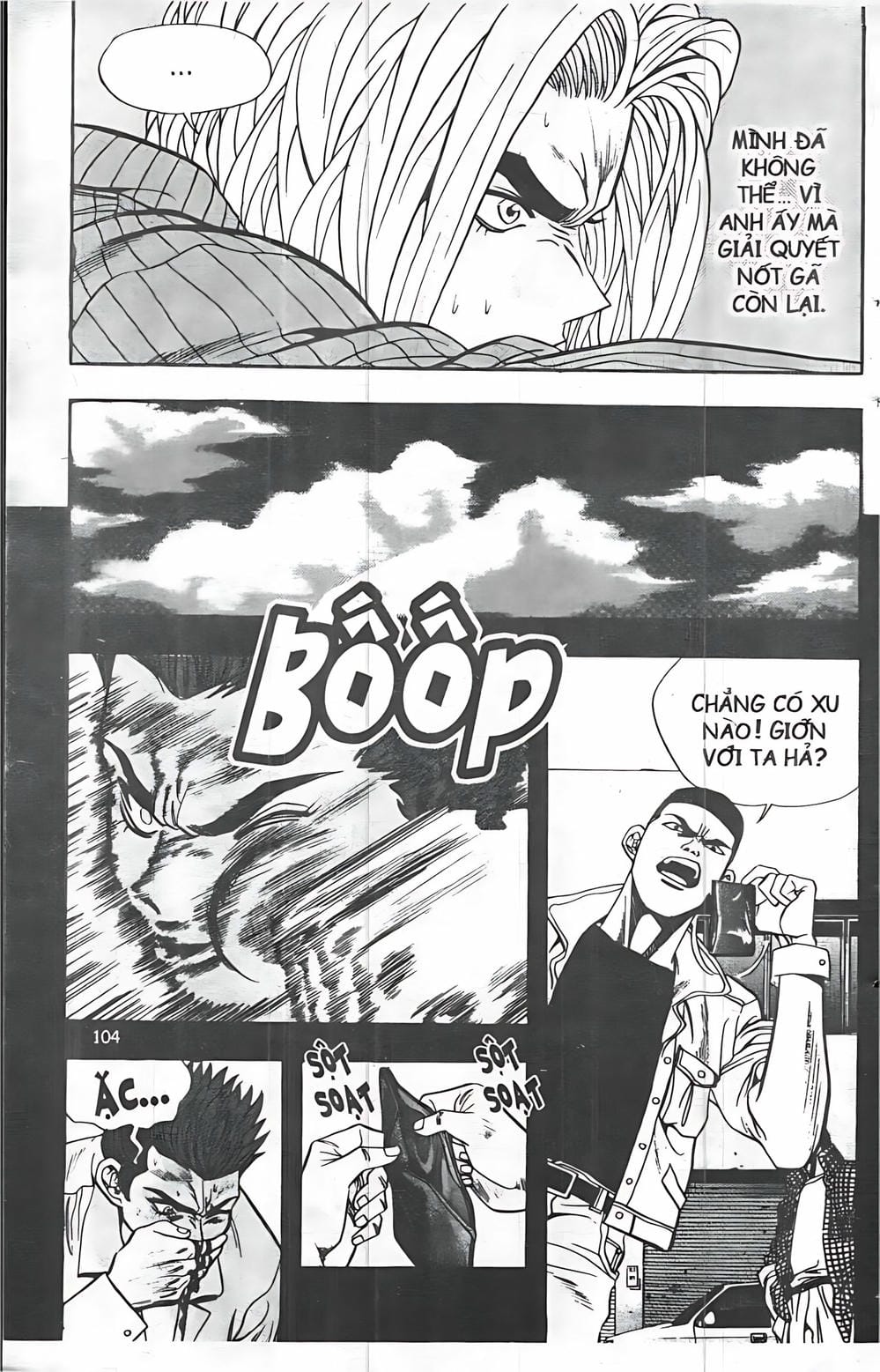 Truyện Tranh Change Guy trang 3