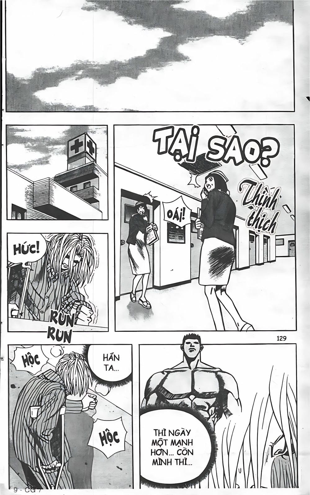 Truyện Tranh Change Guy trang 3