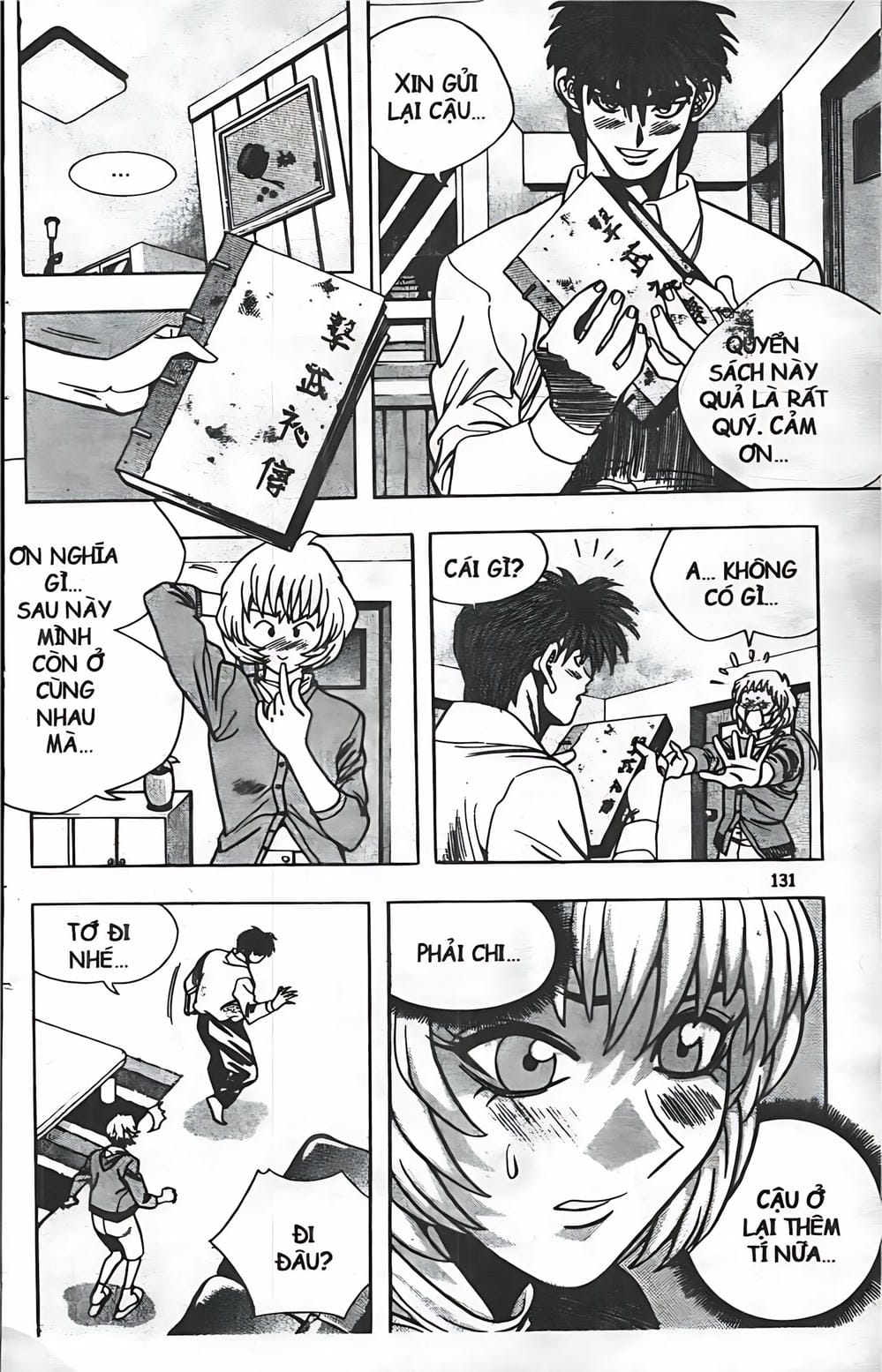 Truyện Tranh Change Guy trang 3