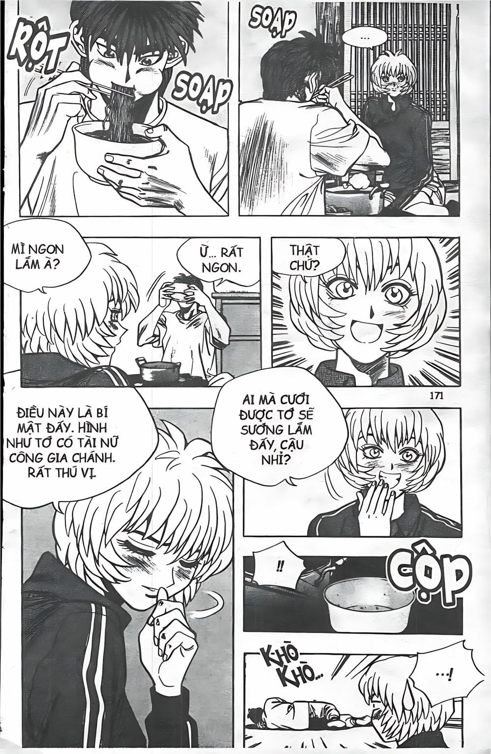 Truyện Tranh Change Guy trang 3