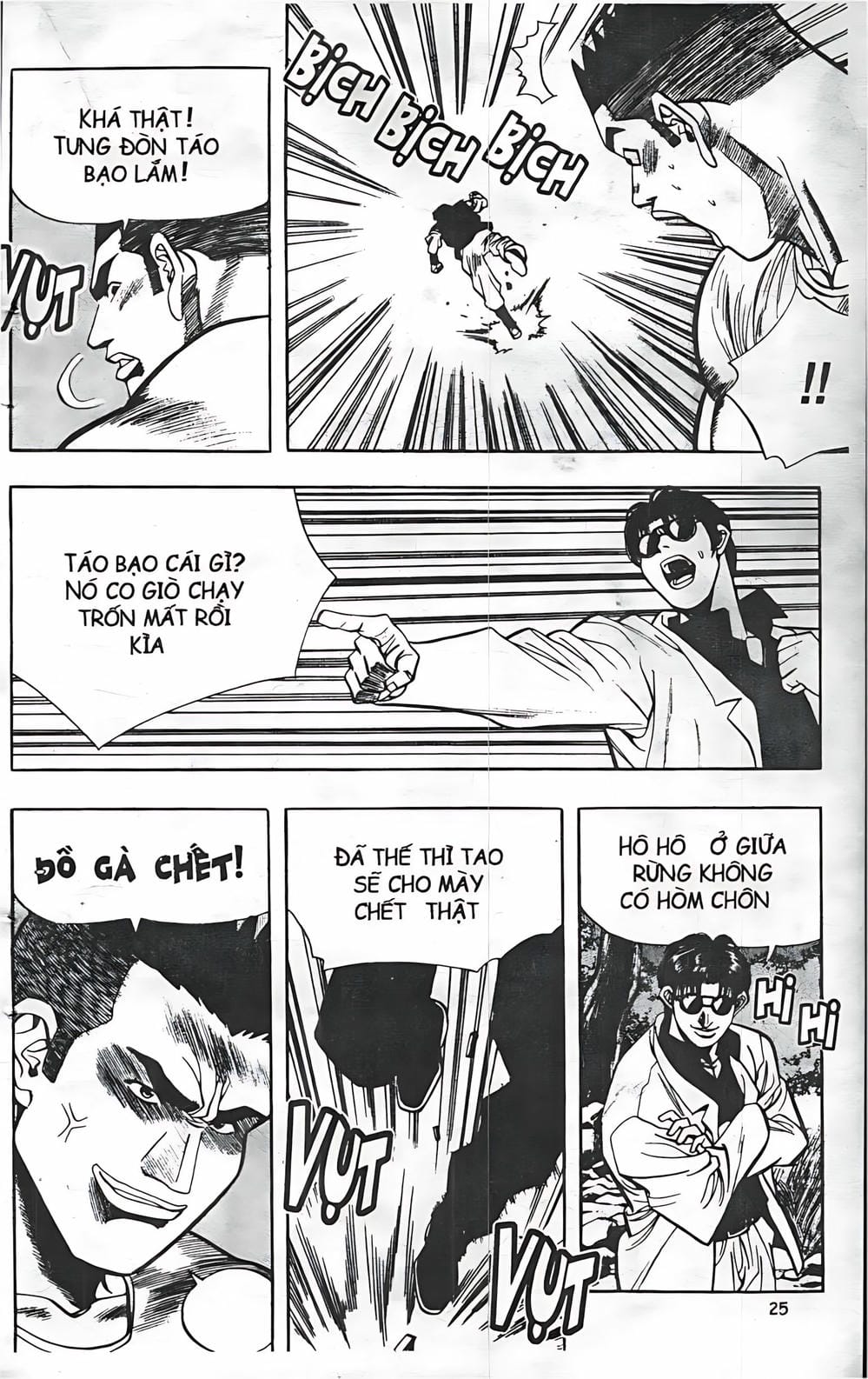 Truyện Tranh Change Guy trang 3