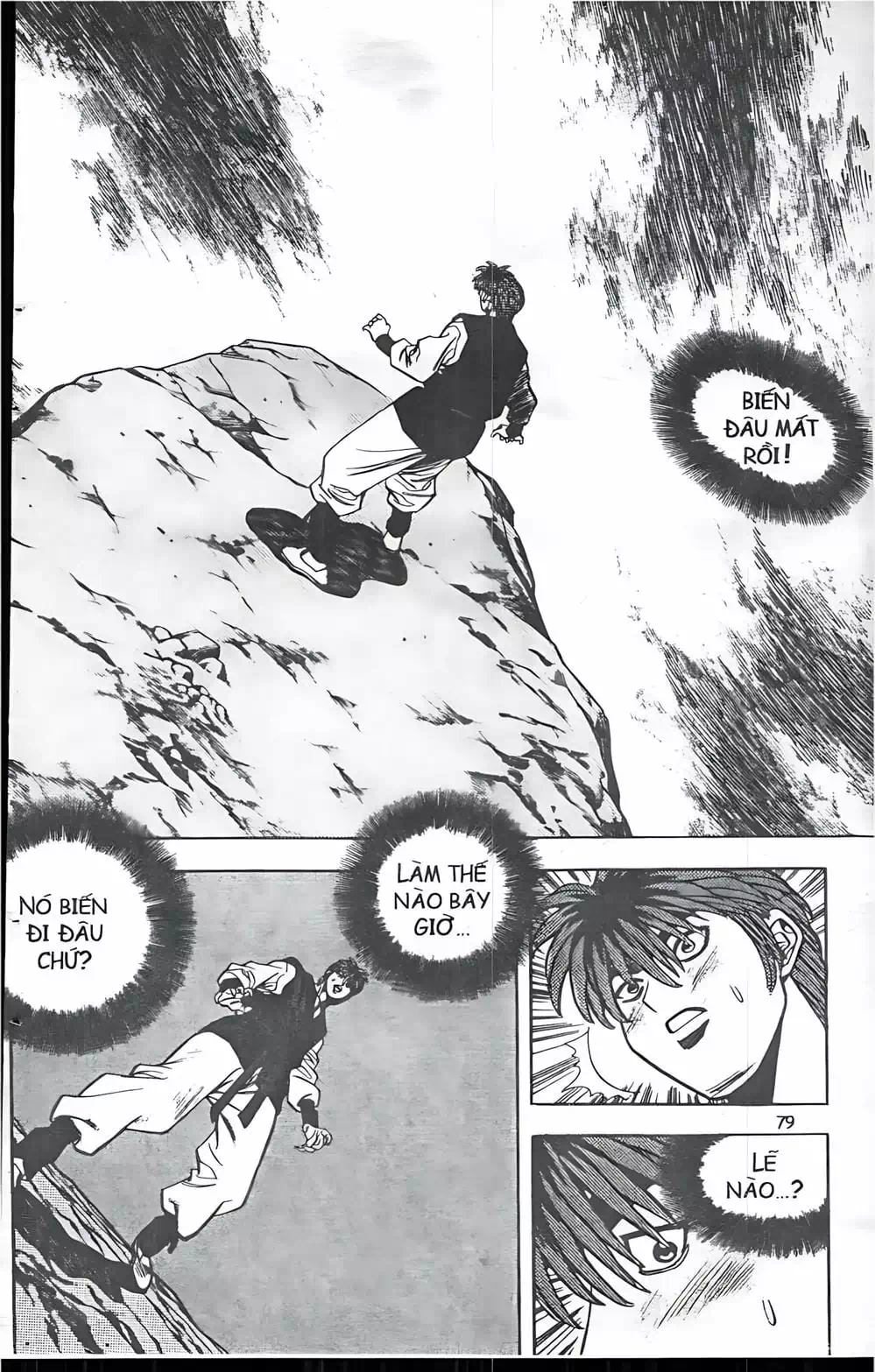 Truyện Tranh Change Guy trang 3