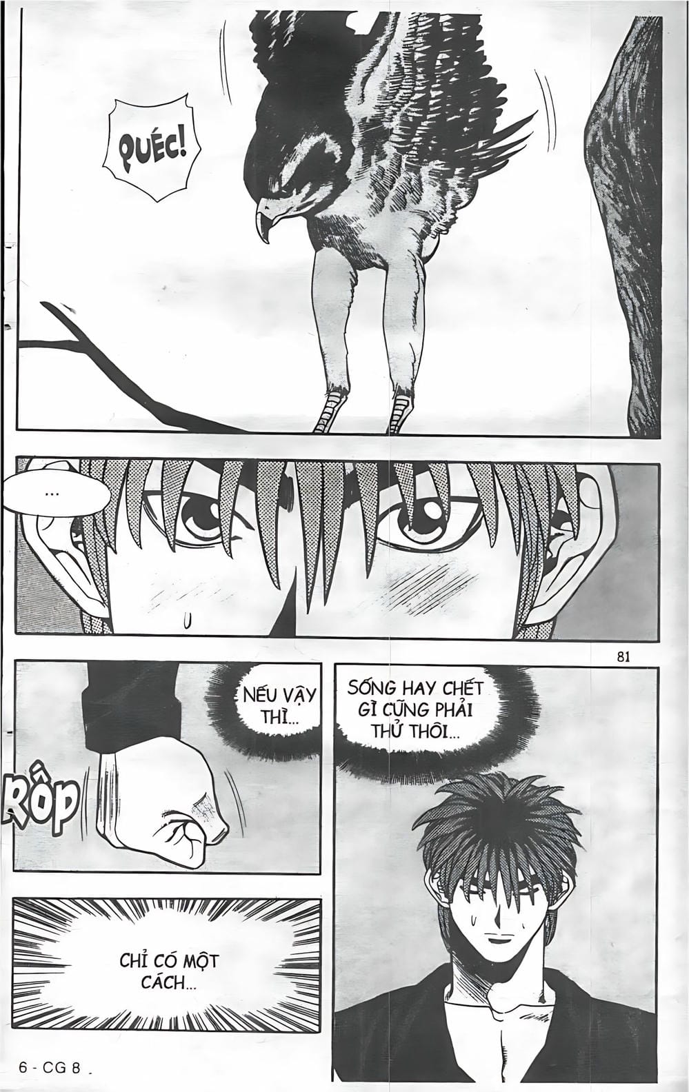 Truyện Tranh Change Guy trang 3