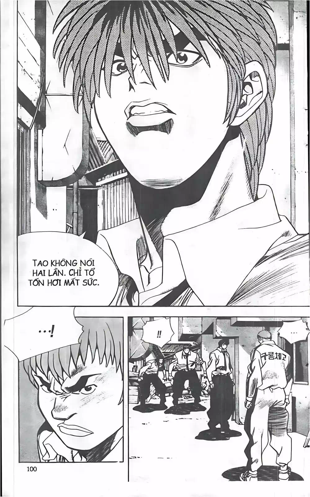 Truyện Tranh Change Guy trang 3