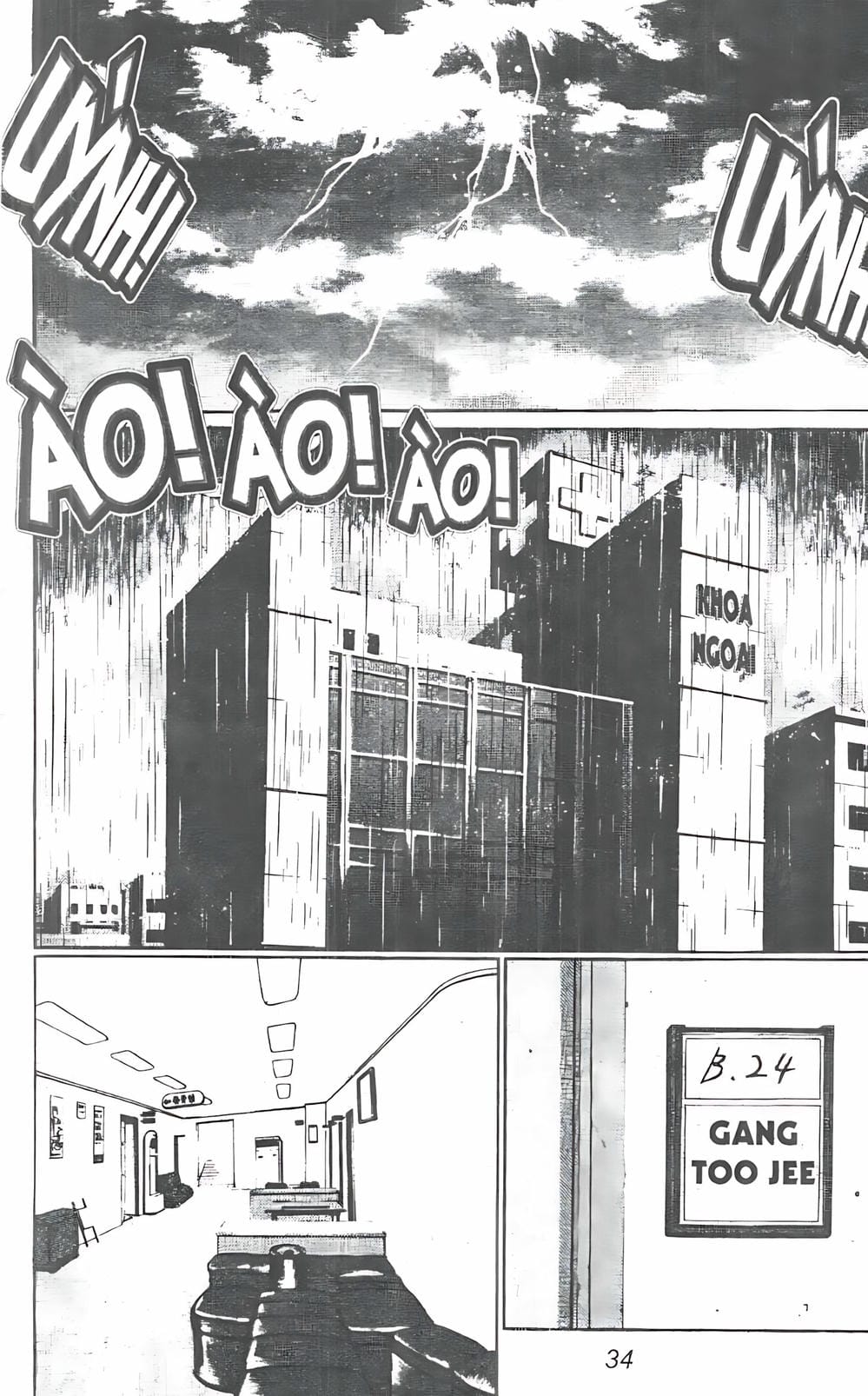 Truyện Tranh Change Guy trang 3