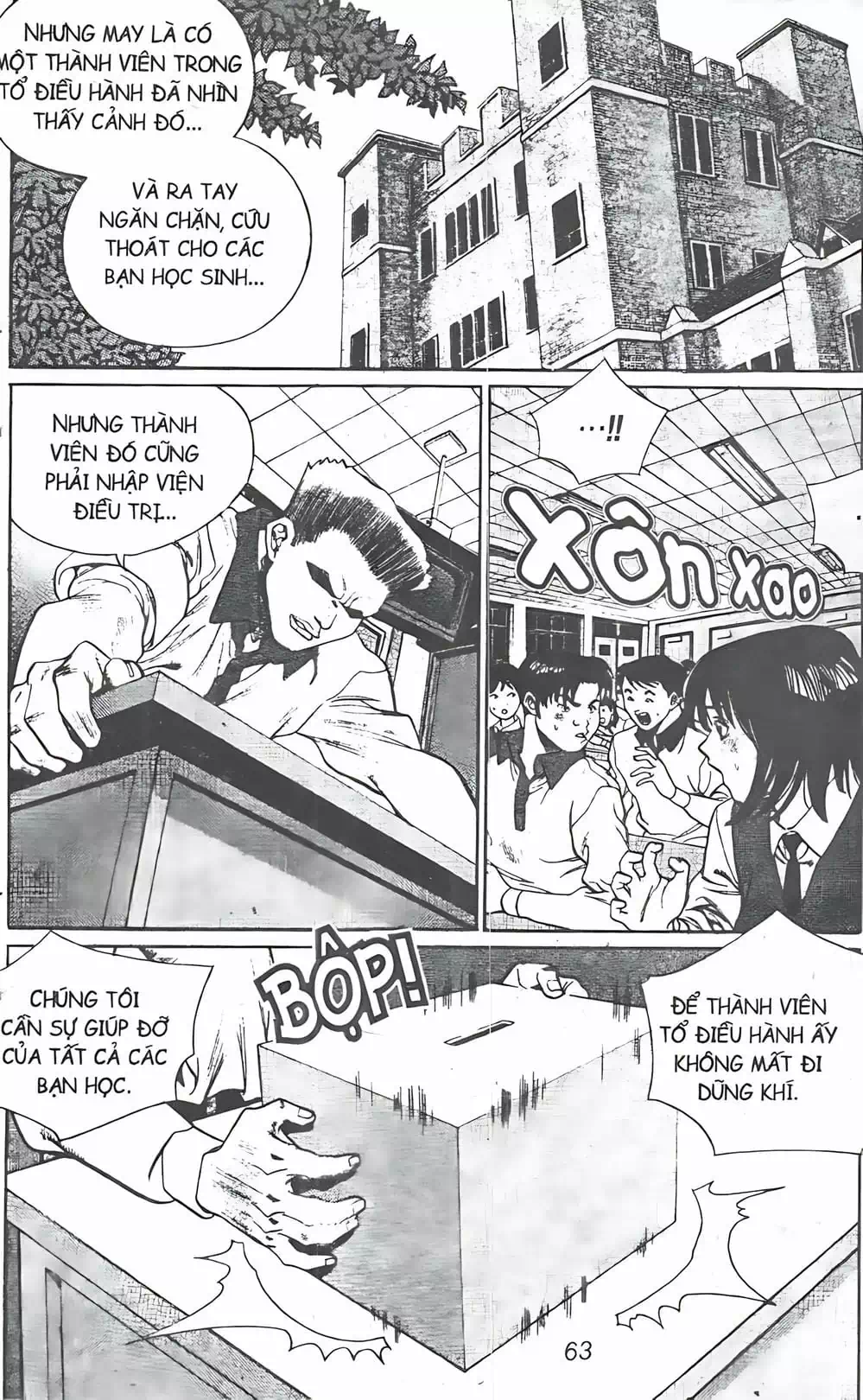 Truyện Tranh Change Guy trang 3