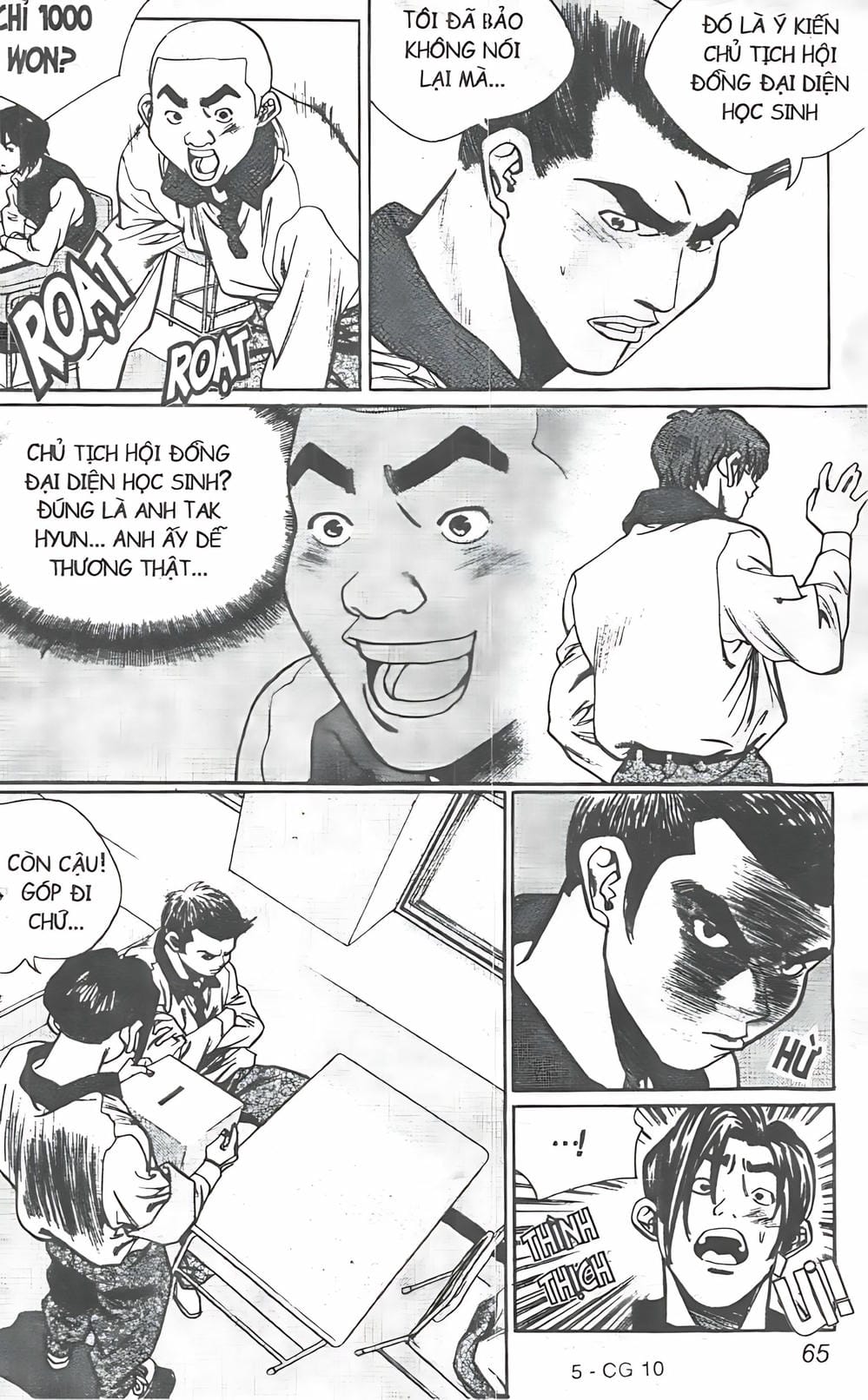 Truyện Tranh Change Guy trang 3