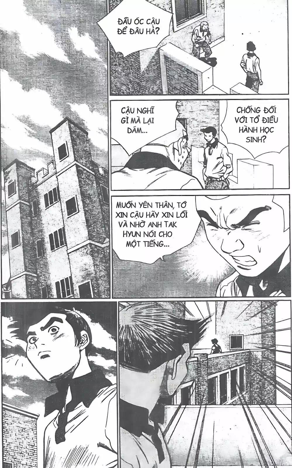 Truyện Tranh Change Guy trang 3