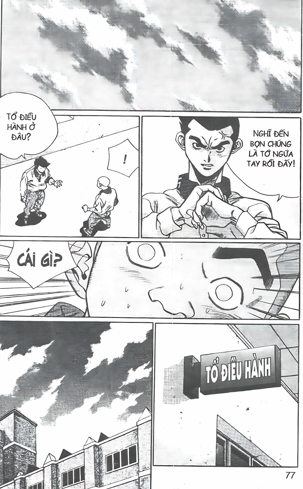 Truyện Tranh Change Guy trang 3