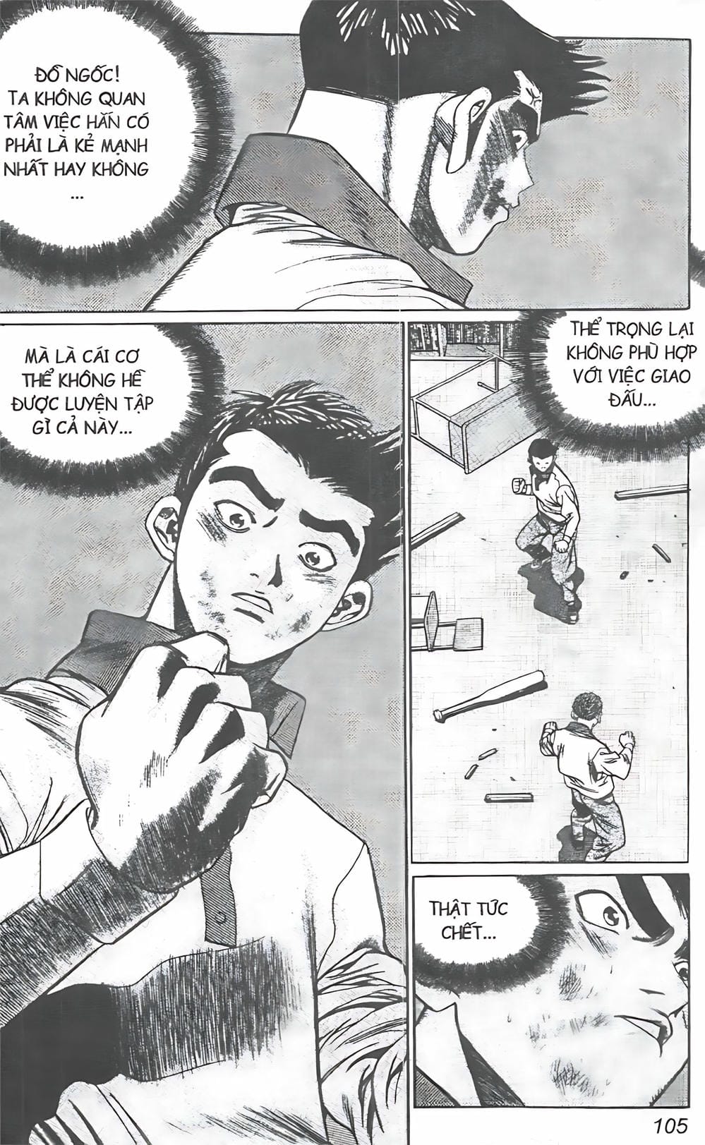 Truyện Tranh Change Guy trang 3