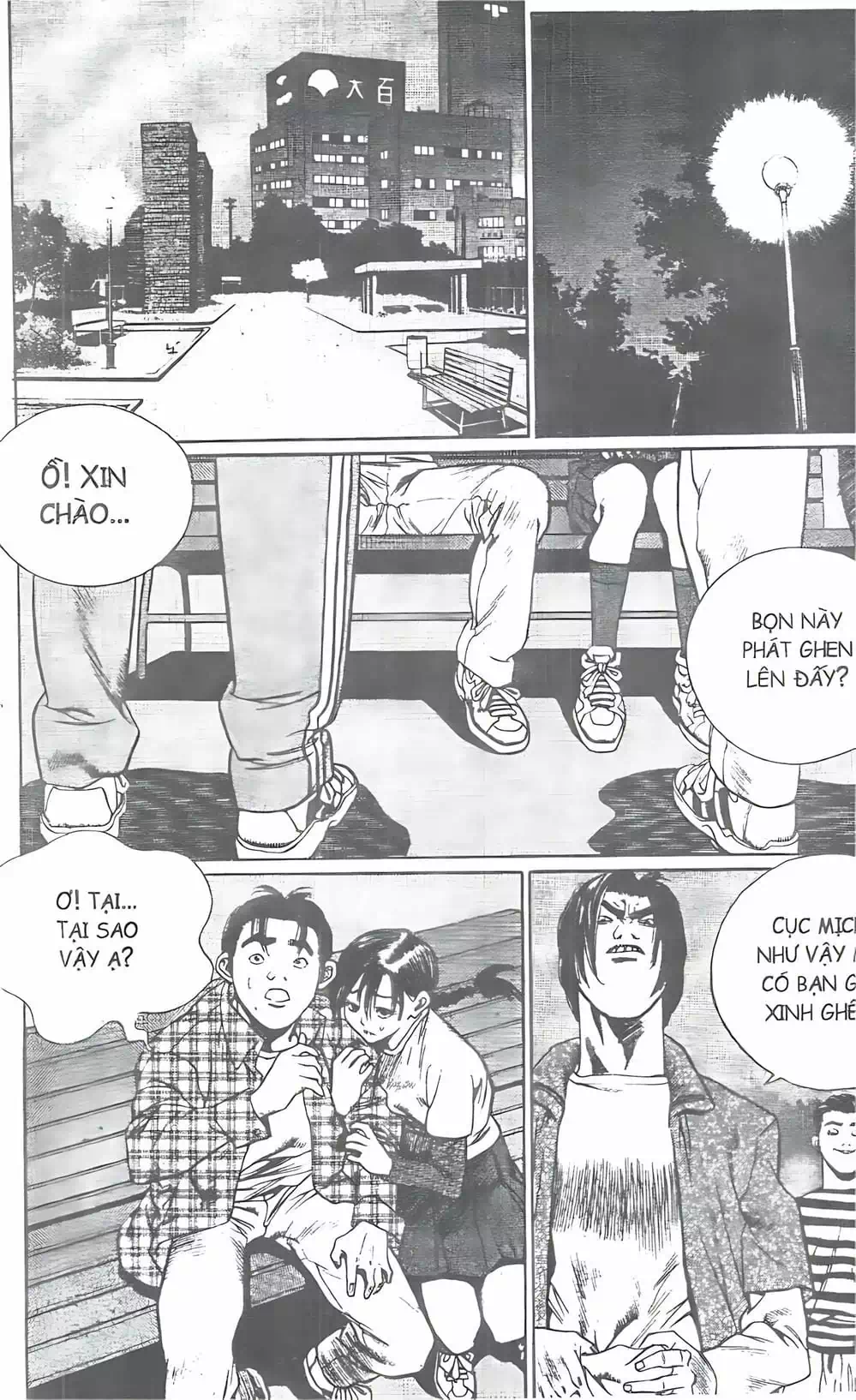 Truyện Tranh Change Guy trang 3